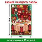 Квест-пазл «В поисках драгоценности», 12 окошек, 12 пазлов по 35 деталей - Фото 3