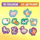 Макси - пазлы в металлической коробке «Весёлая ферма», 10 пазлов - Фото 5