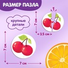 Макси-пазлы в металлической коробке «Фрукты и овощи», 15 пазлов - Фото 2