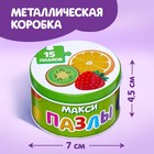 Макси-пазлы в металлической коробке «Фрукты и овощи», 15 пазлов - Фото 4