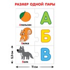 Парные пазлы «Синий трактор: Изучаем алфавит», 33 пары 7878606 - фото 16972798