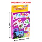 Парные пазлы «Синий трактор: Изучаем алфавит», 33 пары 7878606 - фото 16972800