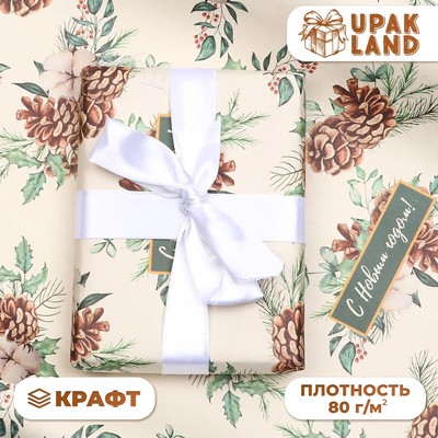 Бумага упаковочная крафт «Шишки», 1 лист, 70×100 см