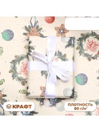 Бумага упаковочная новогодняя, крафт «Венки»,1 лист, 70×100 см - Фото 1