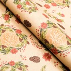 Бумага упаковочная новогодняя крафтовая «С Новым годом!», 1 лист, 70×100 см - Фото 3