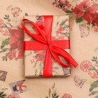 Бумага упаковочная новогодняя, крафт «Акварель»,1 лист, 70×100 см - Фото 1