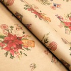 Бумага упаковочная новогодняя, крафт «Акварель»,1 лист, 70×100 см - Фото 3