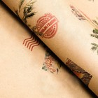 Бумага упаковочная новогодняя, крафт «Акварель»,1 лист, 70×100 см - Фото 4