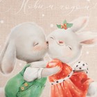 Полотенце Этель "С Новым годом" 40х73 см, 100% хл, саржа 190 г/м2 - фото 53699157