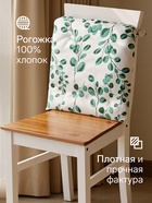 Подушка на стул «Доляна. Эвкалипт», 42×42 см, белая - Фото 3