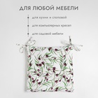 Подушка на стул «Доляна» Olives, 42×42 см, белая - Фото 2