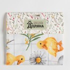Фартук Доляна Duckling 60х70 см, 100% хл, рогожка 164 г/м2 - фото 805014983