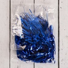 Дождик новогодний синий, b-7.5 см, L-150 см (комплект 50 шт) - фото 61889831