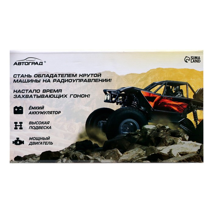 Джип радиоуправляемый «Краулер», 1:20, работает от аккумулятора, цвет синий 56482