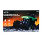 Джип радиоуправляемый Monster, 1:16, 4WD, работает от аккумулятора, цвет синий - фото 24455294