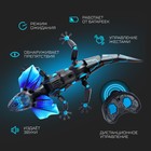 Робот «Ящерица» IQ BOT, на пульте управления, интерактивный: звук, свет, на батарейках - Фото 2