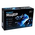 Робот «Ящерица» IQ BOT, на пульте управления, интерактивный: звук, свет, на батарейках - Фото 6