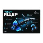 Робот «Ящерица» IQ BOT, на пульте управления, интерактивный: звук, свет, на батарейках - Фото 7