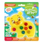 Музыкальная игрушка «Любимый мишка», жёлтый - фото 6177823