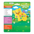Музыкальная игрушка «Любимый мишка», жёлтый - фото 6177824