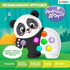 Музыкальная игрушка «Любимый друг: Панда» - фото 4316061
