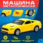 Машина металлическая «Спорт», инерционная, масштаб 1:43, цвет жёлтый - Фото 1