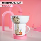 Набор детской посуды из керамики Доляна «Жирафик», 2 предмета: кружка 230 мл, миска 400 мл, цвет белый - Фото 2