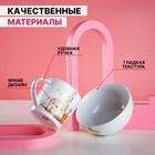 Набор детской посуды из керамики Доляна «Жирафик», 2 предмета: кружка 230 мл, миска 400 мл, цвет белый - Фото 3