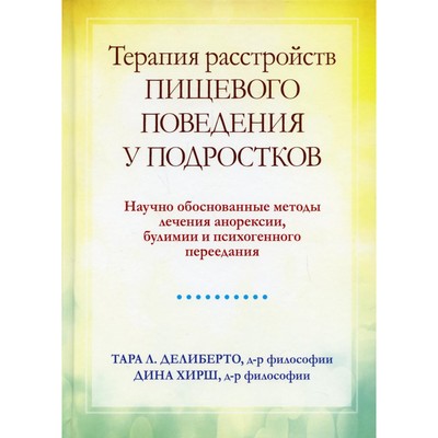  quot        quot       -     -  ISBN 978-5-907515-68-0 1150958