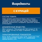 Сухой корм Felix "Мясное объедение" для кошек, курица, 200 г - Фото 5