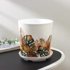 Горшок для цветов с поддоном Доляна «Голди. Листья», 1.6 л, d=14 см, h=15.5 см, пластиковый, цвет белый - Фото 2