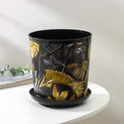 Горшок для цветов с поддоном Доляна «Голди.Тропики», 1.6 л, d=14 см, h=15.5 см, пластиковый, цвет чёрный - Фото 3