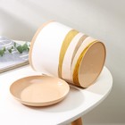 Горшок для цветов с поддоном Доляна «Каракум. Пустошь», 1.6 л, d=14 см, h=15.5 см, пластиковый, цвет бежевый - Фото 4