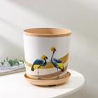 Горшок для цветов с поддоном Доляна «Каракум. Венценосный журавль», 1.6 л, d=14 см, h=15.5 см, пластиковый, белый/бежевый - Фото 2