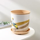 Горшок для цветов с поддоном Доляна «Каракум. Венценосный журавль», 1.6 л, d=14 см, h=15.5 см, пластиковый, белый/бежевый - Фото 3