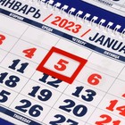Календарь квартальный, трио "Природа - 7" 2023 год - Фото 3