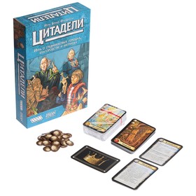 Настольная игра «Цитадели. Classic» 9234955