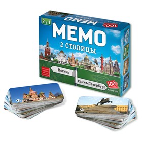 Настольная игра Мемо 2в1 «Две столицы», 100 карточек