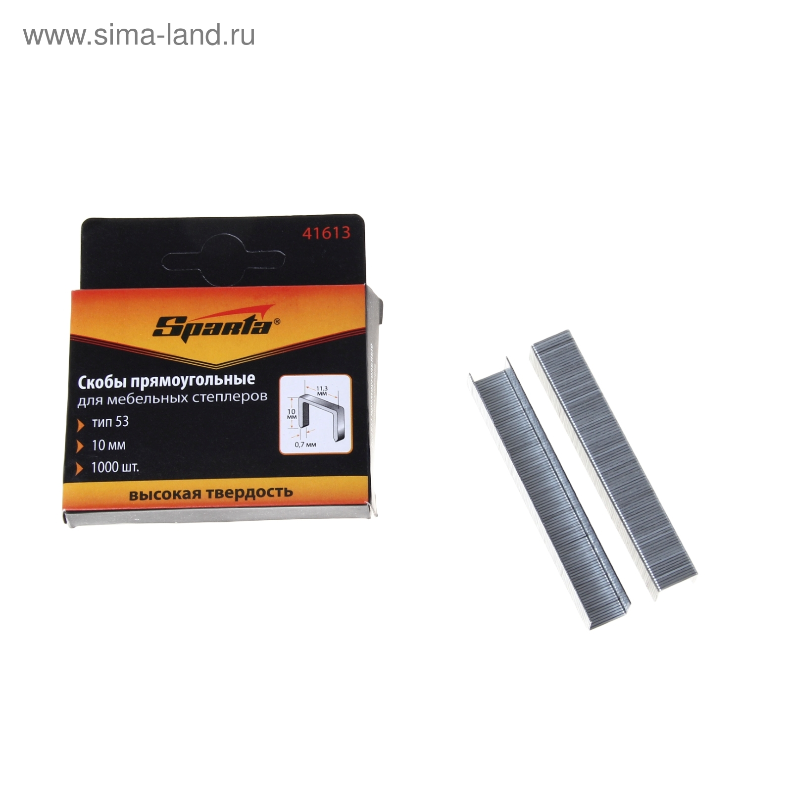 Скобы gross 8 мм. Скоба matrix 10мм, тип 53. Скобы мебельные 53 10. Скобы 53 (6 - 14 мм) для мебельный степлер. Скобы для степлера квалитет тип 53 10 мм 1000 шт.