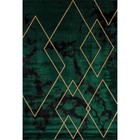 Ковёр прямоугольный Karmen Hali Omega, размер 200x290 см, цвет green/green 9268047 - фото 312936998