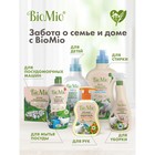 Мыло-крем детское BioMio BABY CREAM-SOAP, 90 г - фото 10088298