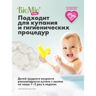 Мыло-крем детское BioMio BABY CREAM-SOAP, 90 г - Фото 5