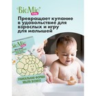 Мыло-крем детское BioMio BABY CREAM-SOAP, 90 г - Фото 6