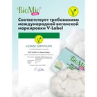 Мыло-крем детское BioMio BABY CREAM-SOAP, 90 г - фото 10088295