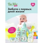 Мыло-крем детское BioMio BABY CREAM-SOAP, 90 г - фото 10088296