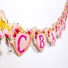 Гирлянда «С днём свадьбы!» - Фото 2