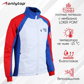 Куртка утеплённая ONLYTOP, white, р. 52 7997810