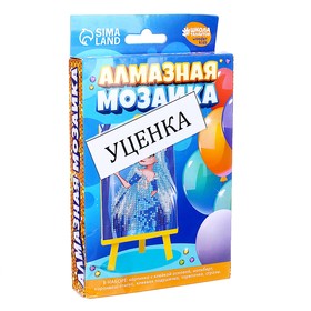 {{photo.Alt || photo.Description || 'УЦЕНКА Алмазная мозаика для детей «Снежная принцесса», 10×15 см'}}