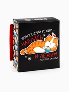 Горячий шоколад и маршмеллоу «Это на новый год», вкус: классический, 3 шт. - Фото 6