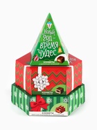 Конфеты шоколадные подарочные «Новый год - время чудес» - Фото 12